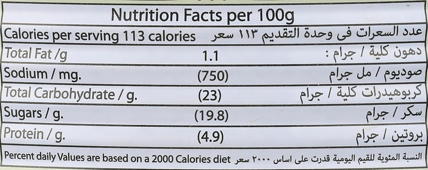 Mero Tomato Paste Can - 2.8 KG