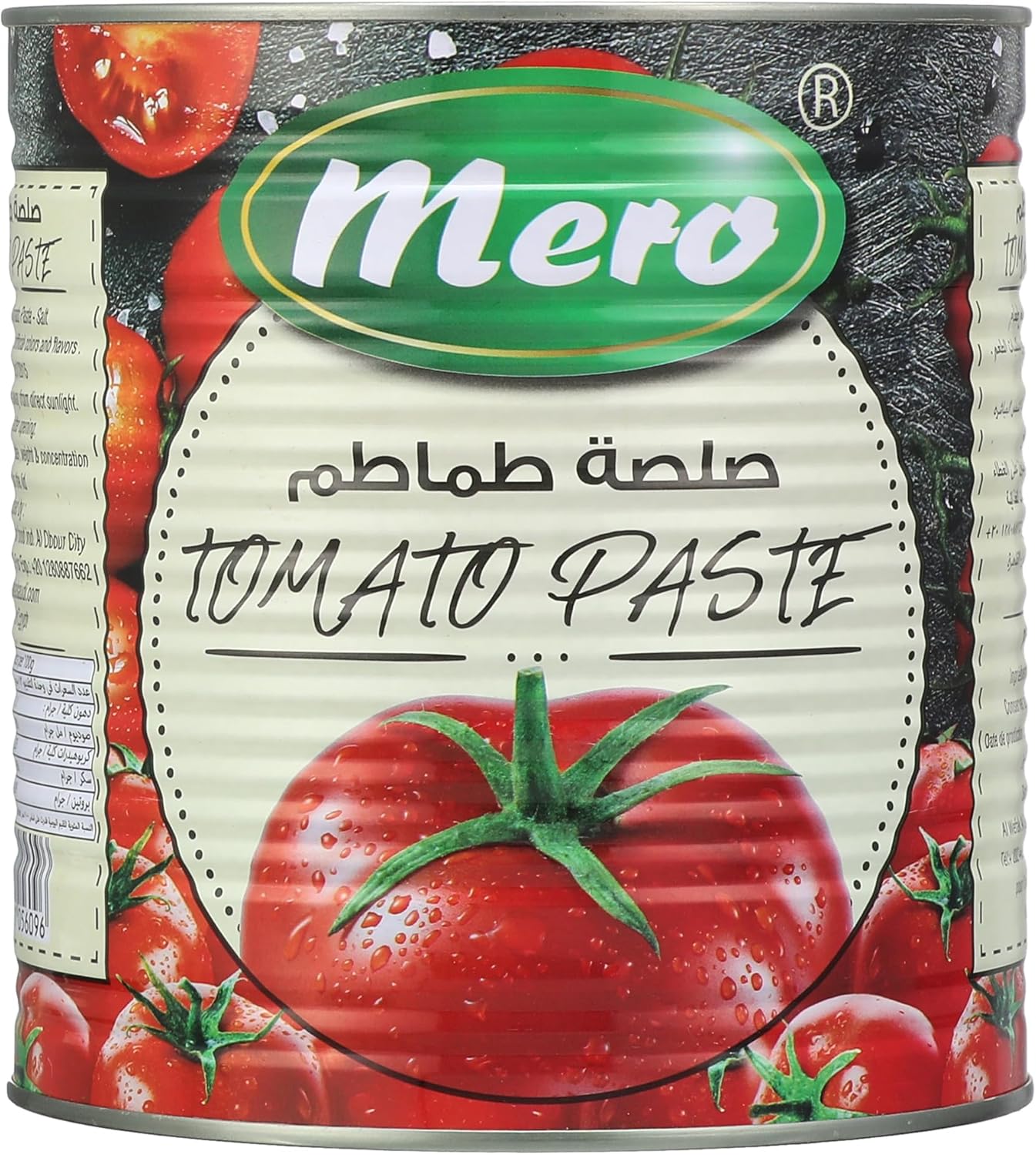 Mero Tomato Paste Can - 2.8 KG