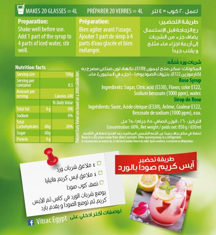 EGYPTIAN rose syrup- 650 ml (price/unit)