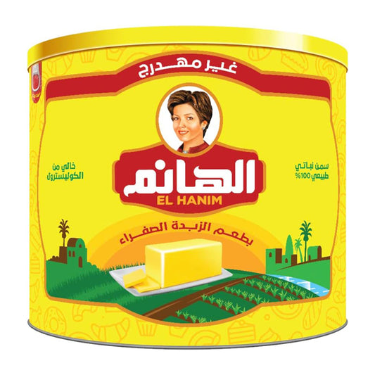 El Hanim Vegetable Ghee, 1.5kg