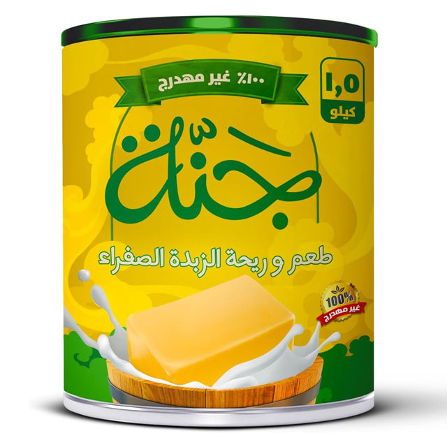 Ganna Ghee 1.5 Kg - Packaging May Vary