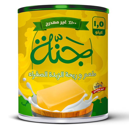 Ganna Ghee 1.5 Kg - Packaging May Vary