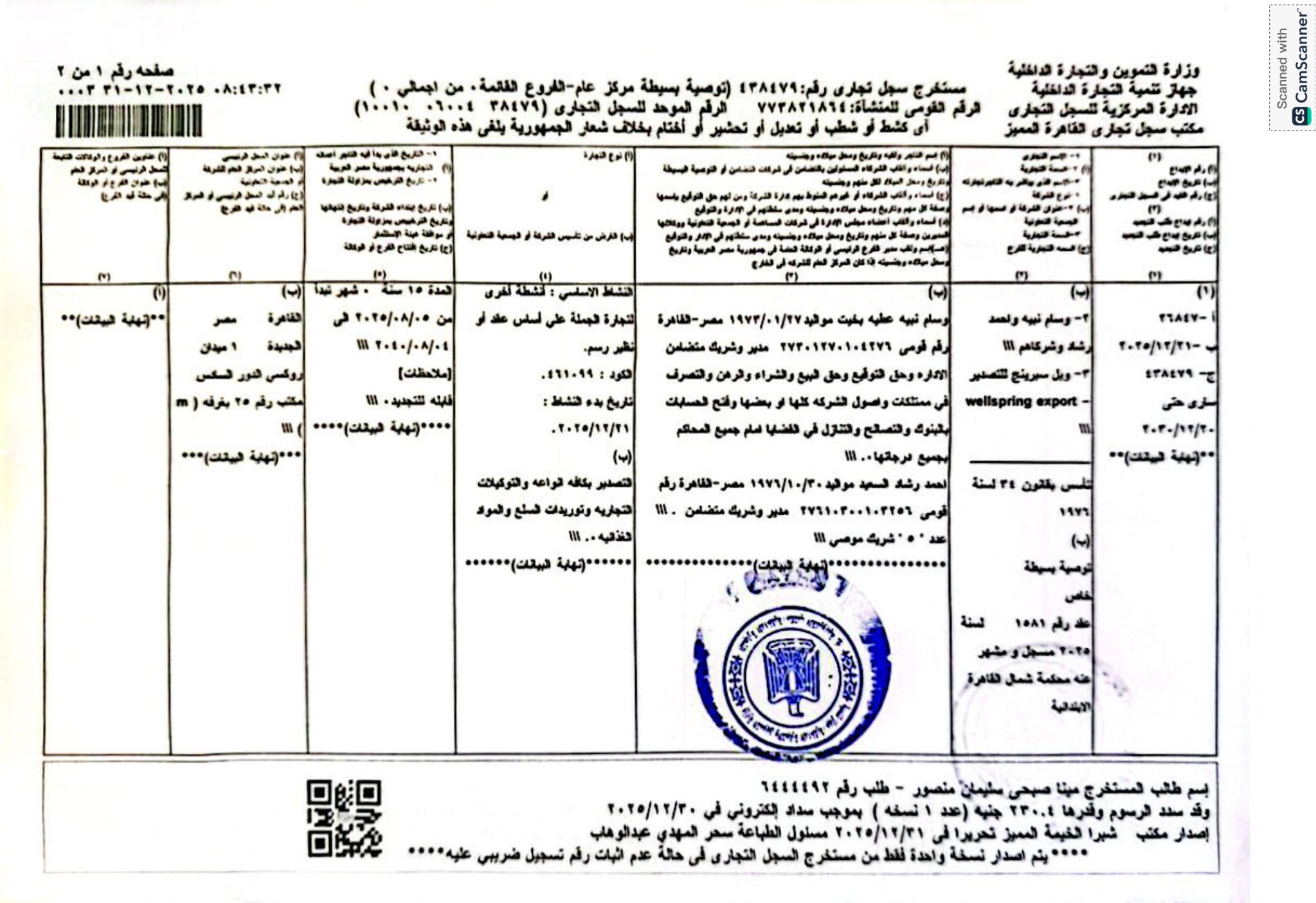 Commercial Register