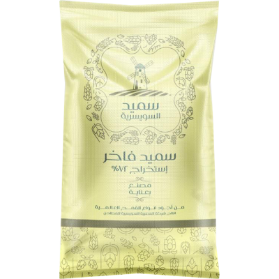 Swiss Semolina