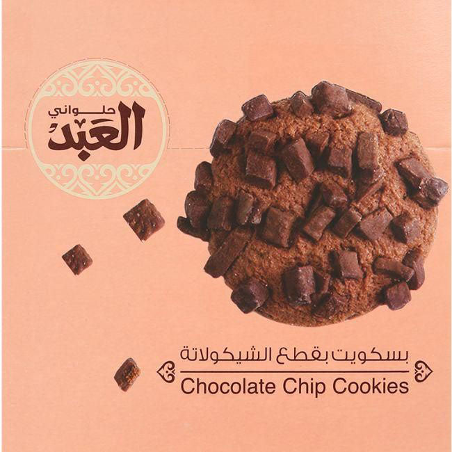 El Abd Chunks Chocolate Chip Cookies