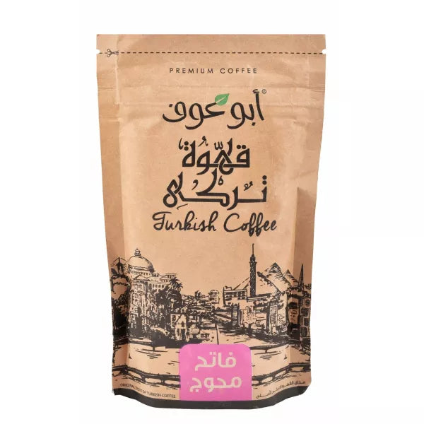 Abu Auf Turkish Coffee Light Roast with Cardamom
