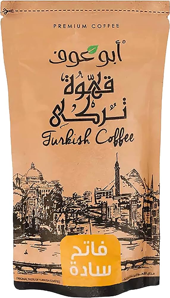 Abu Auf Turkish Coffee Light Roast - Plain