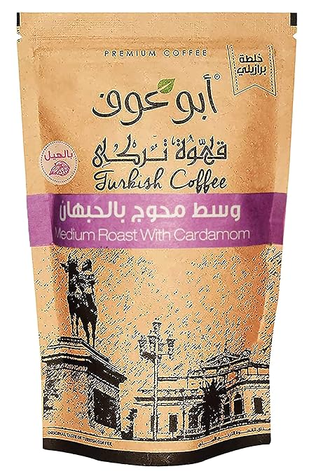Abu Auf Turkish Coffee Medium Roast with Cardamom