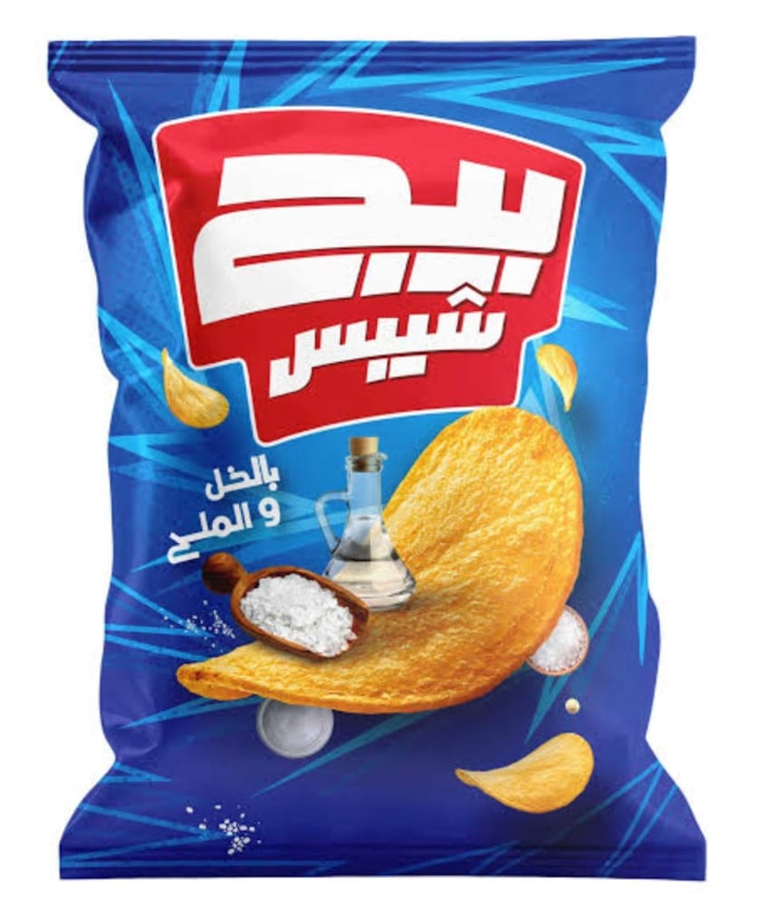 Big chips - salt & vinegar